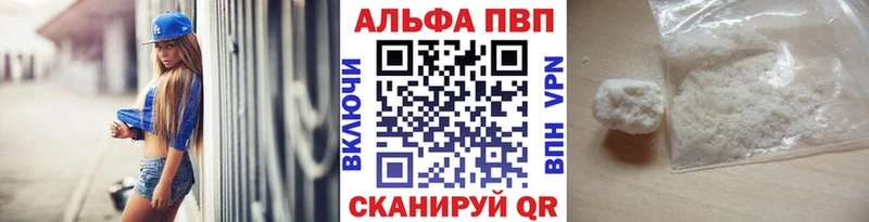 Названия наркотиков Славгород АМФ ГАШ Каннабис