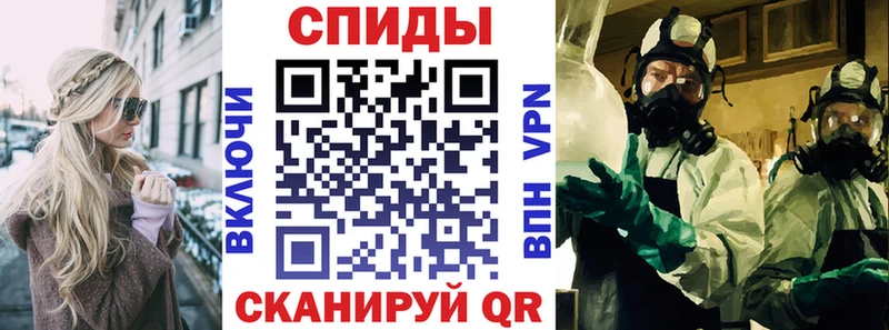 Амфетамин 97%  Славгород 