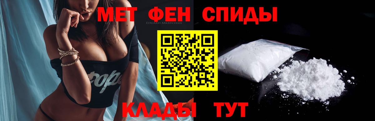 Amphetamine  Вход с VPN  Славгород  АМФ Розовый 