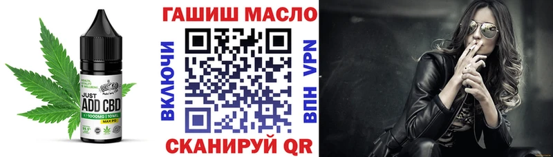 ОМГ ОМГ ССЫЛКА  Славгород  Cannafood марихуана 