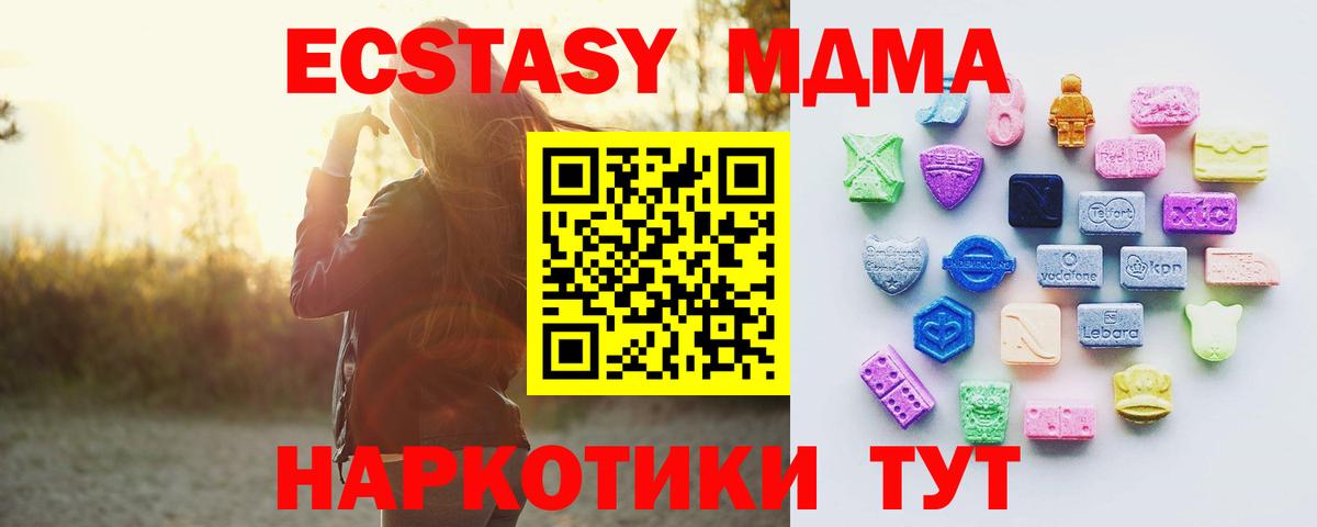 Гашиш  NBOMe  Славгород  Мефедрон кристаллы  Бошки Шишки  Вход с VPN  Альфа ПВП СОЛЬ  