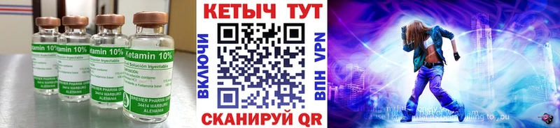 КЕТАМИН ketamine  Славгород 