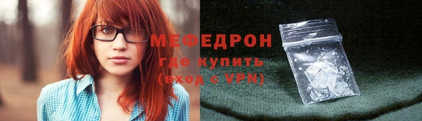 mdma Зерноград