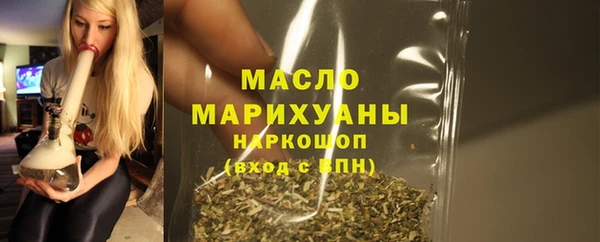 spice Зеленокумск