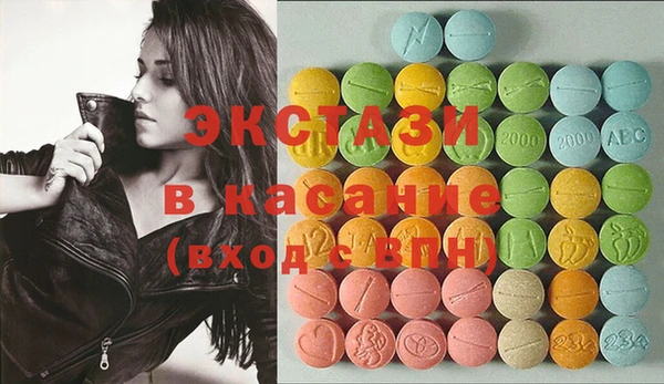 spice Зеленокумск