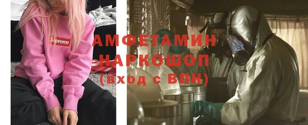 spice Зеленокумск