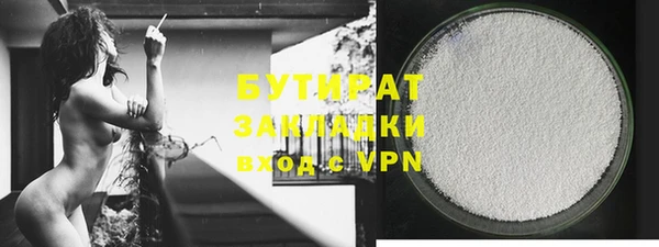 кокс Зеленодольск