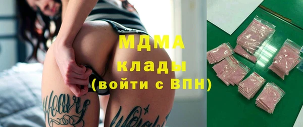 кокс Зеленодольск