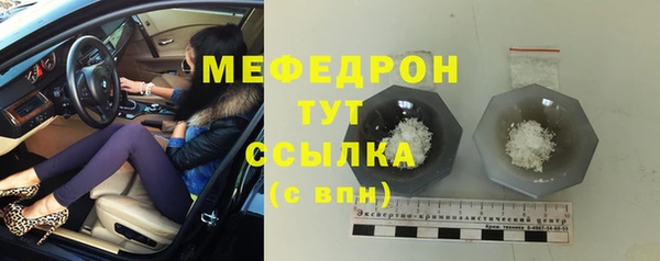 mdma Зерноград