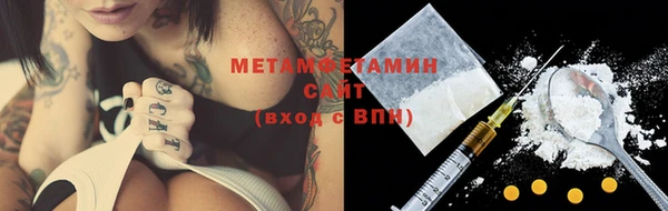 mdma Зерноград
