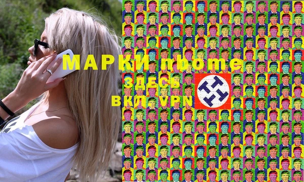 кокс Зеленодольск
