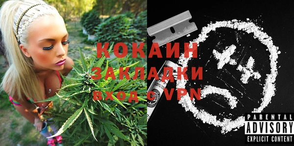 mdma Зерноград