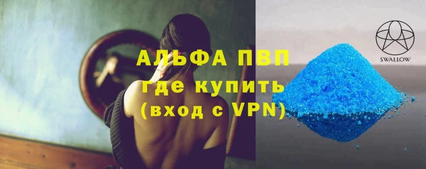 mdma Зерноград