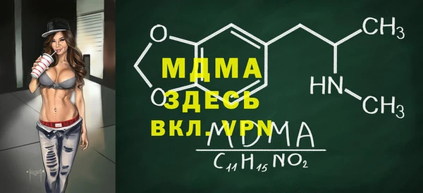 mdma Зерноград