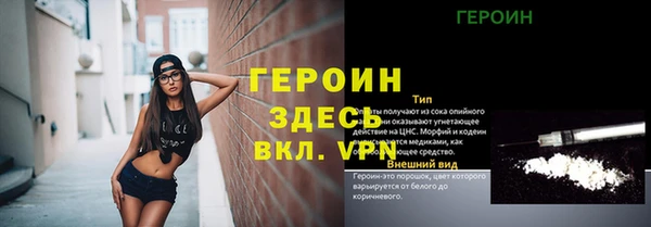 кокс Зеленодольск