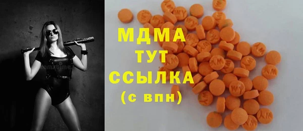 марихуана Барнаул