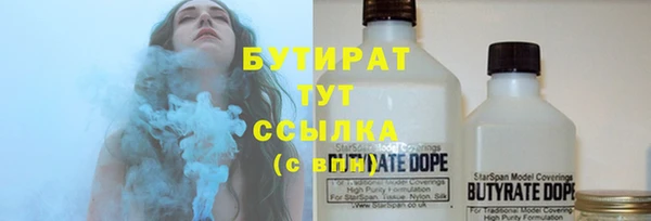 spice Зеленокумск