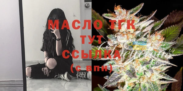 spice Зеленокумск