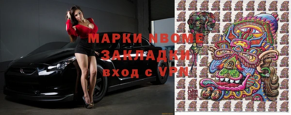 стаф Пенза