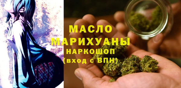 spice Зеленокумск