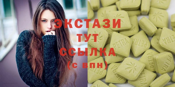 мескалин Балашиха