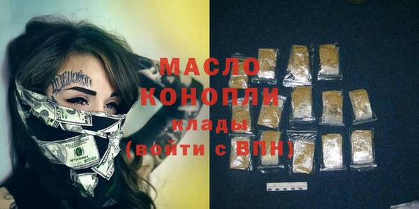 spice Зеленокумск