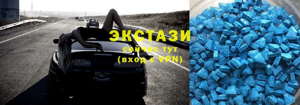 спиды Ижевск