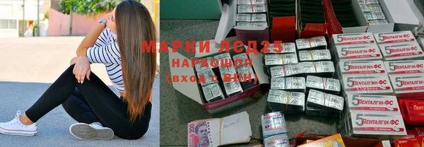spice Зеленокумск