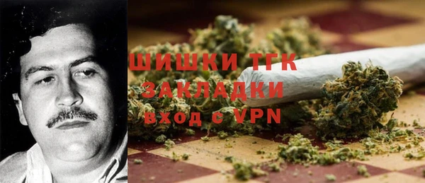 spice Зеленокумск