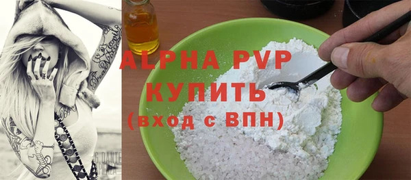 марихуана Заволжск
