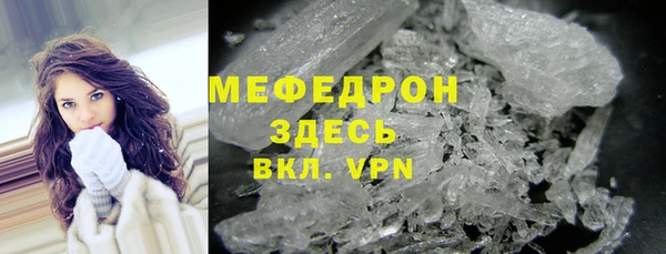 mdma Зерноград