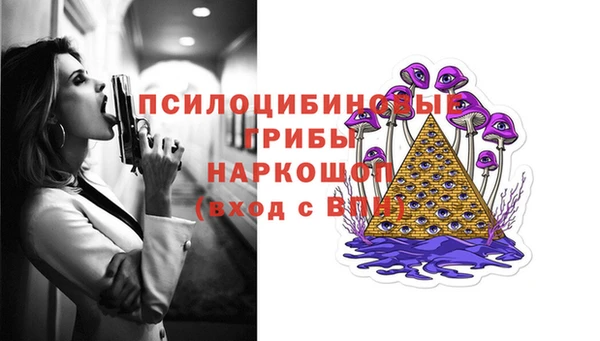 mdma Зерноград