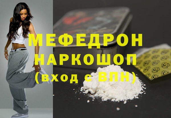 кокс Зеленодольск