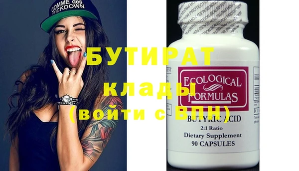 mdma Зерноград