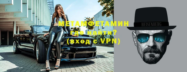 mdma Зерноград