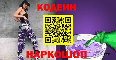 стаф Коммунар