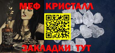 стаф Коммунар