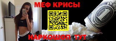 стаф Коммунар