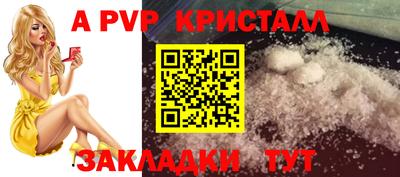 стаф Коммунар