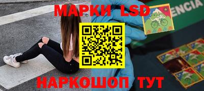 дистиллят марихуана Комсомольск-на-Амуре