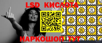 стаф Коммунар
