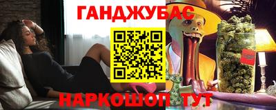дистиллят марихуана Комсомольск-на-Амуре
