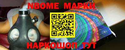 круглые Конаково