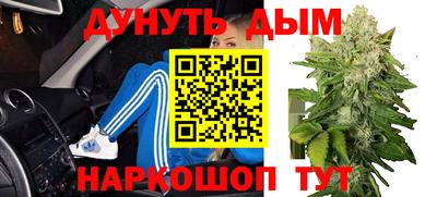 дистиллят марихуана Комсомольск-на-Амуре