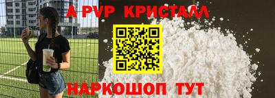 стаф Коммунар