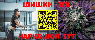 круглые Конаково