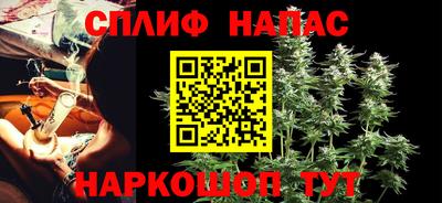 стаф Коммунар