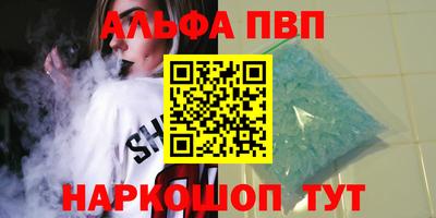 дистиллят марихуана Комсомольск-на-Амуре