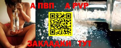 круглые Конаково