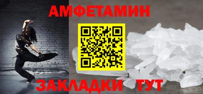 марихуана Краснокаменск